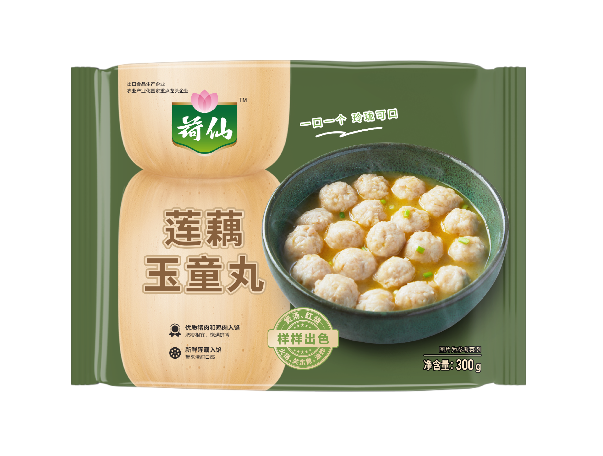 蓝颜gtv
玉童丸300克正面.png