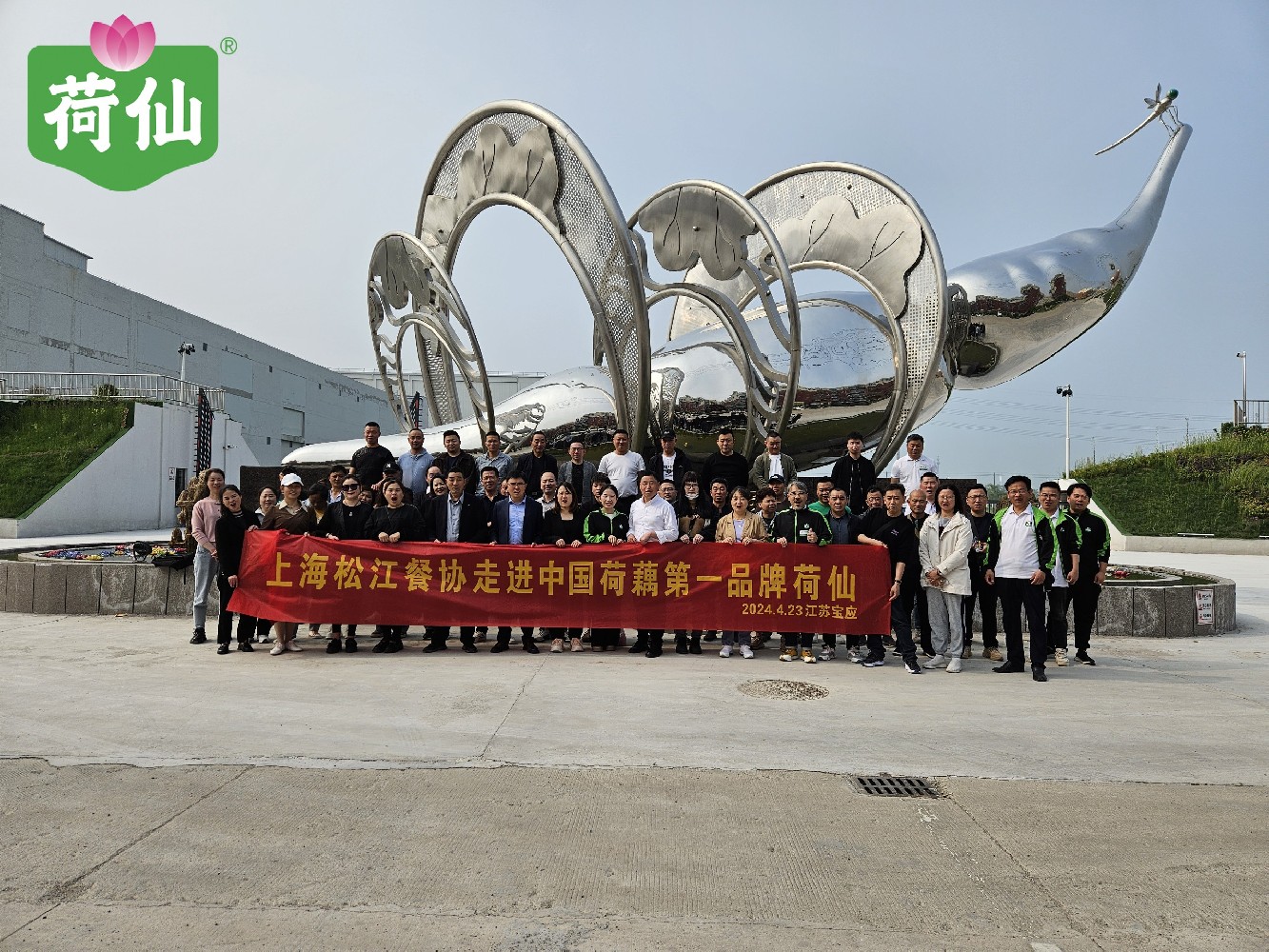 微信图片_20240423155921-opq805748480.jpg